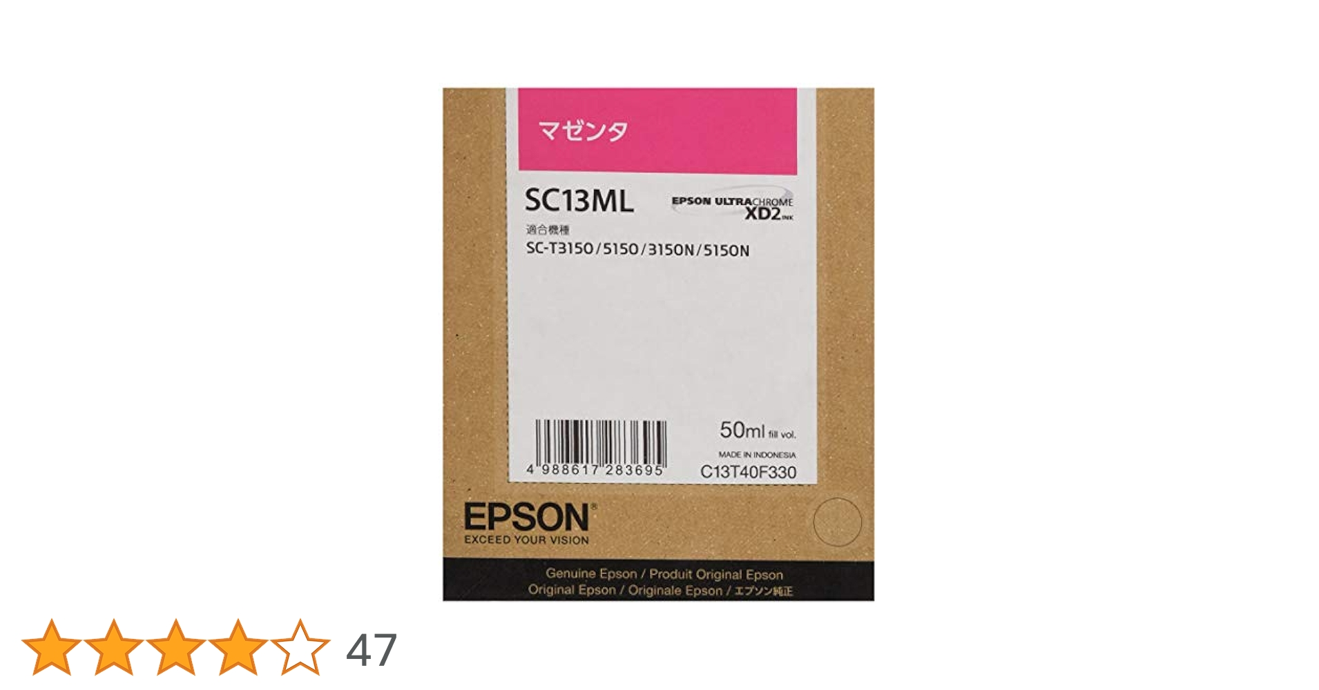 Amazon.co.jp: エプソン 純正インクカートリッジ SC13ML